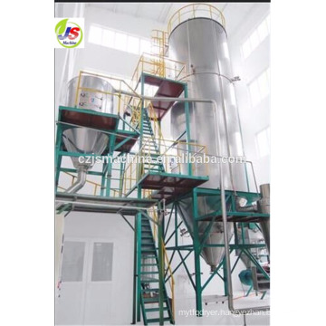 LPG-50 High Speed coffee powder spray drying machine